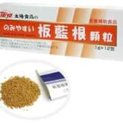 ヒメ日記 2025/12/07 15:54 投稿 六花（りっか） ビッグバード