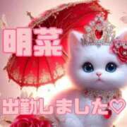 明菜(あきな)奥様 出勤しました 金沢の20代30代40代50代が集う人妻倶楽部