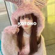 ことの 1番性欲の強い生き物 IRIS(岐阜)