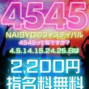 ヒメ日記 2025/11/24 10:47 投稿 いおり 人妻倶楽部 内緒の関係 川越店