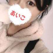 ヒメ日記 2025/11/05 11:09 投稿 あいこ 品川ミセスアロマ（ユメオト）