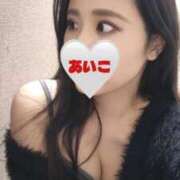 あいこ お礼と出勤予定☺️ 品川ミセスアロマ（ユメオト）