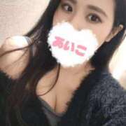 あいこ 本日のお礼🥰 品川ミセスアロマ（ユメオト）