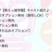 ヒメ日記 2025/11/26 20:02 投稿 せりな アイドルソープ　萌えっ娘学園