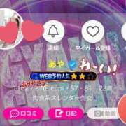 ヒメ日記 2025/12/14 20:29 投稿 あや 逆痴漢