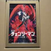 ヒメ日記 2025/11/22 09:00 投稿 みあん New Sky