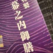ヒメ日記 2025/11/25 16:58 投稿 ゆめな 静岡♂風俗の神様 静岡店