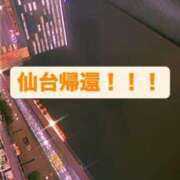 ヒメ日記 2025/11/25 23:38 投稿 ゆめな 静岡♂風俗の神様 静岡店
