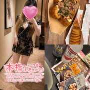 ヒメ日記 2026/04/21 23:18 投稿 ゆめな 静岡♂風俗の神様 静岡店