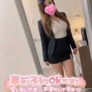 ヒメ日記 2026/05/04 16:58 投稿 ゆめな 静岡♂風俗の神様 静岡店