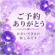 ヒメ日記 2026/06/29 20:01 投稿 ゆめな 静岡♂風俗の神様 静岡店