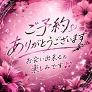 ヒメ日記 2026/06/30 11:05 投稿 ゆめな 静岡♂風俗の神様 静岡店
