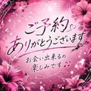 ヒメ日記 2026/07/03 12:18 投稿 ゆめな 静岡♂風俗の神様 静岡店