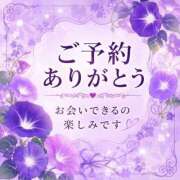ヒメ日記 2026/07/04 21:38 投稿 ゆめな 静岡♂風俗の神様 静岡店
