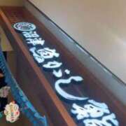 ゆめな 贅沢⸝⸝-  ̫ -⸝⸝ 静岡♂風俗の神様 静岡店