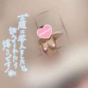 ヒメ日記 2026/09/30 23:48 投稿 ゆめな 静岡♂風俗の神様 静岡店
