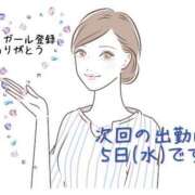 ヒメ日記 2025/10/31 17:33 投稿 白浜(しらはま) 八王子人妻城