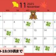 ヒメ日記 2025/11/04 20:03 投稿 白浜(しらはま) 八王子人妻城