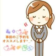 ヒメ日記 2025/11/06 19:33 投稿 白浜(しらはま) 八王子人妻城