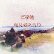 ヒメ日記 2025/11/09 20:03 投稿 白浜(しらはま) 八王子人妻城