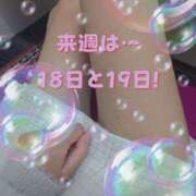 ヒメ日記 2025/11/10 20:33 投稿 白浜(しらはま) 八王子人妻城