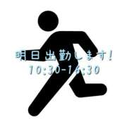 ヒメ日記 2025/11/11 21:18 投稿 白浜(しらはま) 八王子人妻城