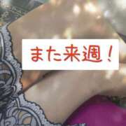 ヒメ日記 2025/11/12 17:48 投稿 白浜(しらはま) 八王子人妻城