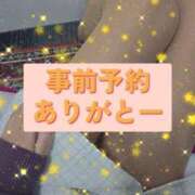 ヒメ日記 2025/11/15 19:33 投稿 白浜(しらはま) 八王子人妻城
