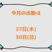 ヒメ日記 2025/11/21 19:18 投稿 白浜(しらはま) 八王子人妻城