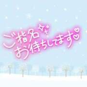 ヒメ日記 2025/11/30 00:48 投稿 白浜(しらはま) 八王子人妻城