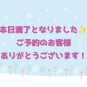 ヒメ日記 2025/11/30 10:18 投稿 白浜(しらはま) 八王子人妻城