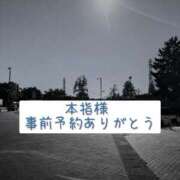 ヒメ日記 2025/12/01 07:09 投稿 白浜(しらはま) 八王子人妻城