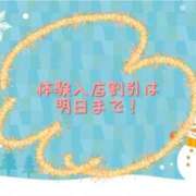 ヒメ日記 2025/12/01 08:48 投稿 白浜(しらはま) 八王子人妻城