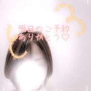 ヒメ日記 2025/12/09 20:18 投稿 白浜(しらはま) 八王子人妻城