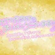 ヒメ日記 2025/12/10 07:33 投稿 白浜(しらはま) 八王子人妻城