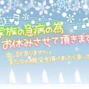 ヒメ日記 2025/12/19 09:03 投稿 白浜(しらはま) 八王子人妻城