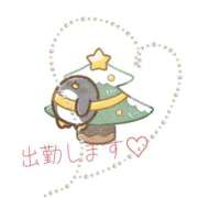 ヒメ日記 2025/12/25 09:33 投稿 白浜(しらはま) 八王子人妻城