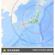 ヒメ日記 2025/12/12 19:09 投稿 いぶき ドンファン