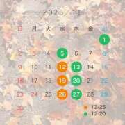 きょうこ 🍁11月の出勤予定🍁 栃木小山ちゃんこ