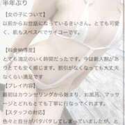 ヒメ日記 2025/11/02 02:06 投稿 【新人イベント】きい ごほうびSPA千葉店