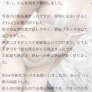 ヒメ日記 2025/11/03 18:26 投稿 【新人イベント】きい ごほうびSPA千葉店