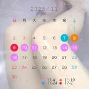 ヒメ日記 2025/11/07 19:46 投稿 【新人イベント】きい ごほうびSPA千葉店