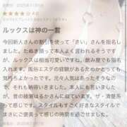 ヒメ日記 2025/11/07 21:14 投稿 【新人イベント】きい ごほうびSPA千葉店