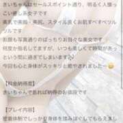 ヒメ日記 2025/11/22 09:06 投稿 【新人イベント】きい ごほうびSPA千葉店