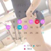 ヒメ日記 2025/12/09 13:16 投稿 【新人イベント】きい ごほうびSPA千葉店