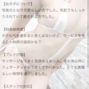 ヒメ日記 2025/12/17 09:06 投稿 【新人イベント】きい ごほうびSPA千葉店