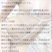 ヒメ日記 2025/12/19 10:06 投稿 【新人イベント】きい ごほうびSPA千葉店