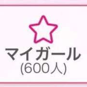 ヒメ日記 2025/12/30 16:36 投稿 【新人イベント】きい ごほうびSPA千葉店