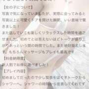 ヒメ日記 2026/01/02 09:16 投稿 【新人イベント】きい ごほうびSPA千葉店