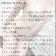 【新人イベント】きい 【お礼写メ日記】 ごほうびSPA千葉店